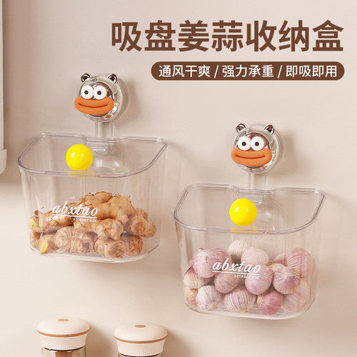 葱姜蒜收纳架分格分类干净整洁