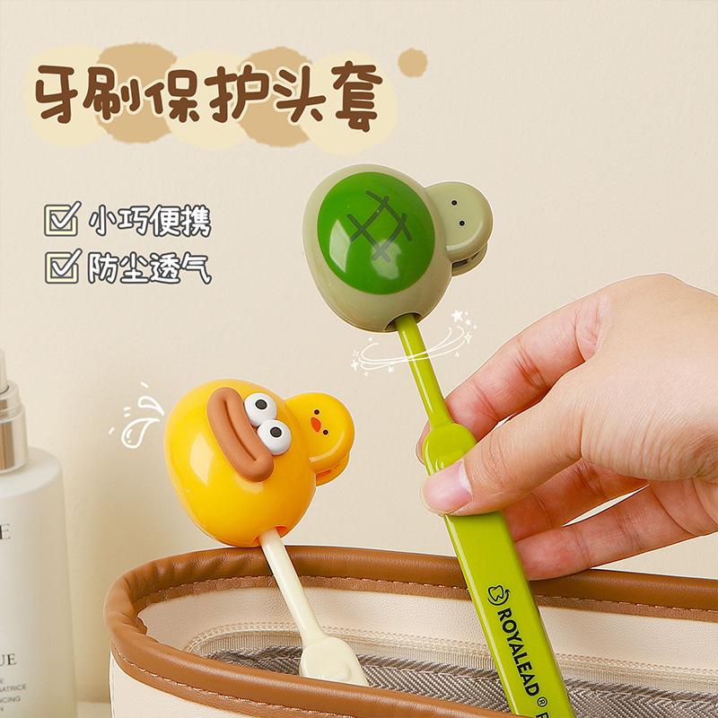 卡通萌趣牙刷头保护套