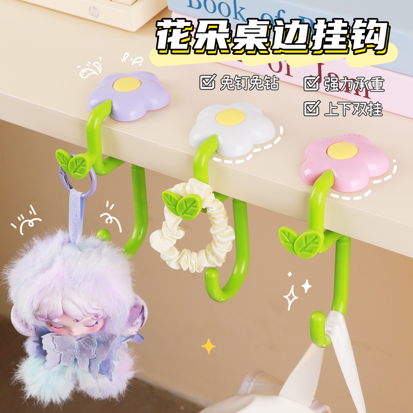 书包挂钩可调节免打孔学生书桌课桌挂包侧边桌边多功能挂包神器