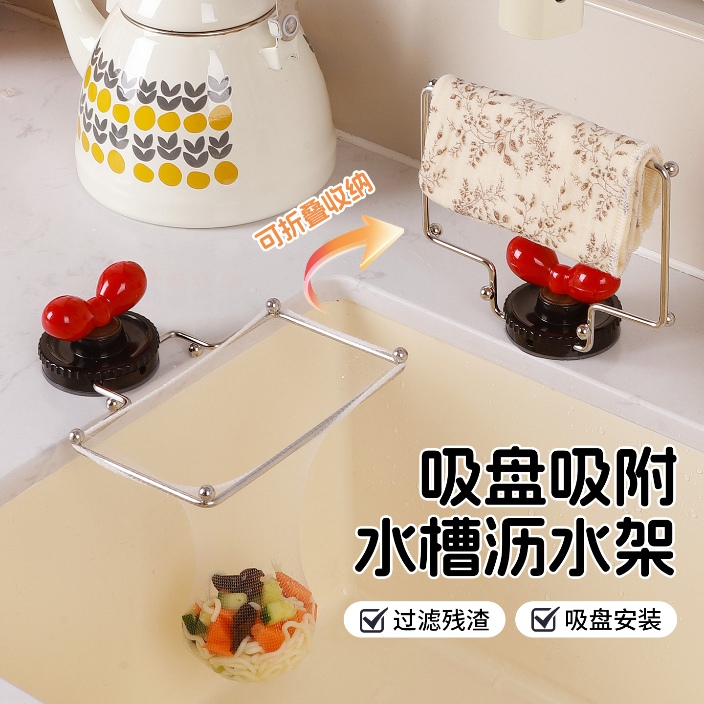 中古水槽一次性过滤网可翻折