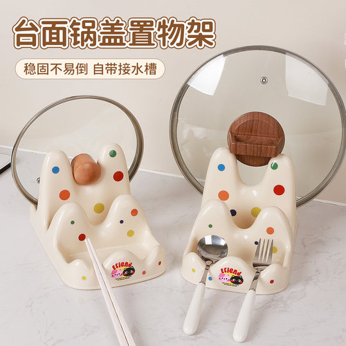 台面双层锅盖架，锅盖锅铲好收纳