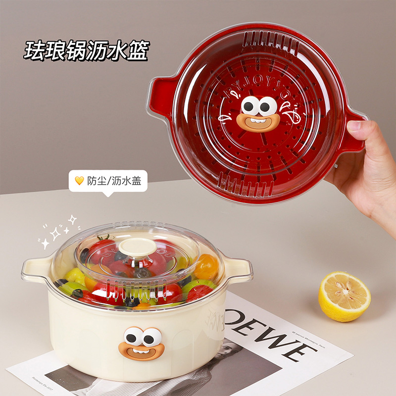 珐琅锅沥水篮细密沥水孔大容量