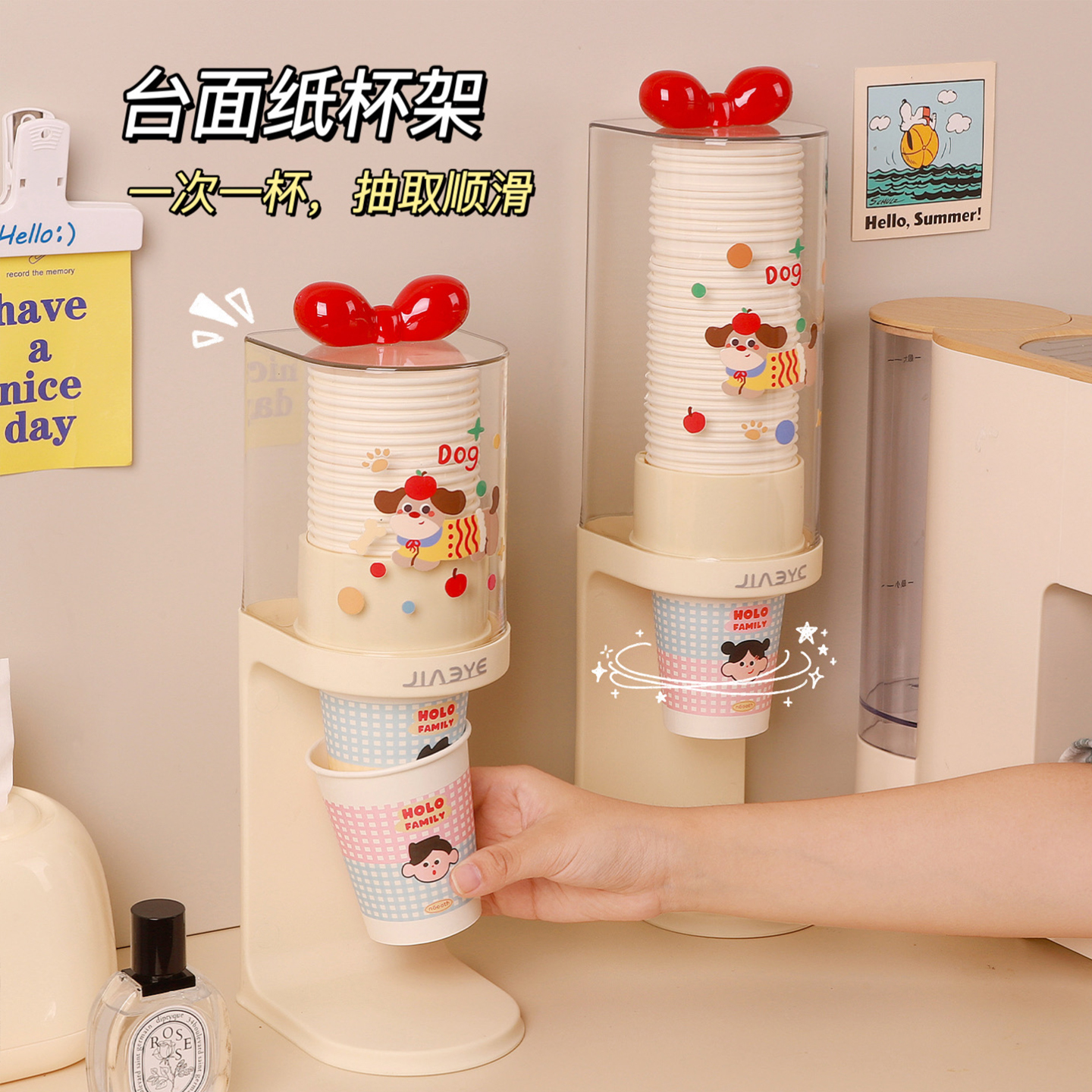 桌面纸杯架一次性杯子取杯器