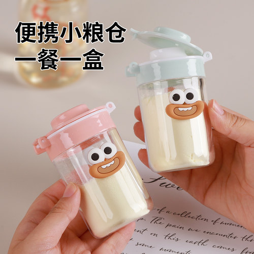 便携小粮仓，一餐一盒带娃好伙伴