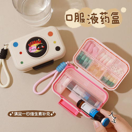 一周七天药品分装，口服液开瓶器