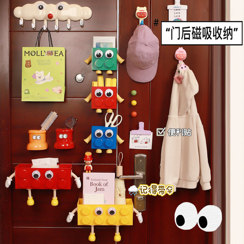 门后磁吸积木收纳盒大片磁铁强吸