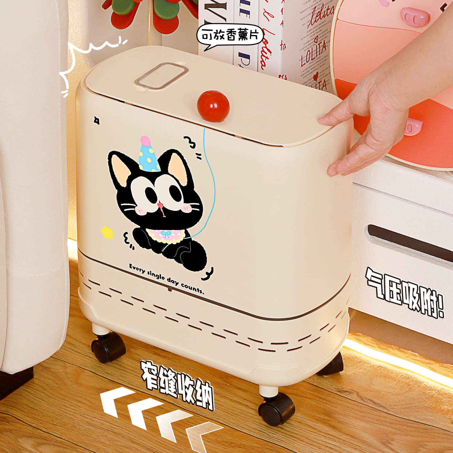 夹缝垃圾桶带香薰大容量按压开盖