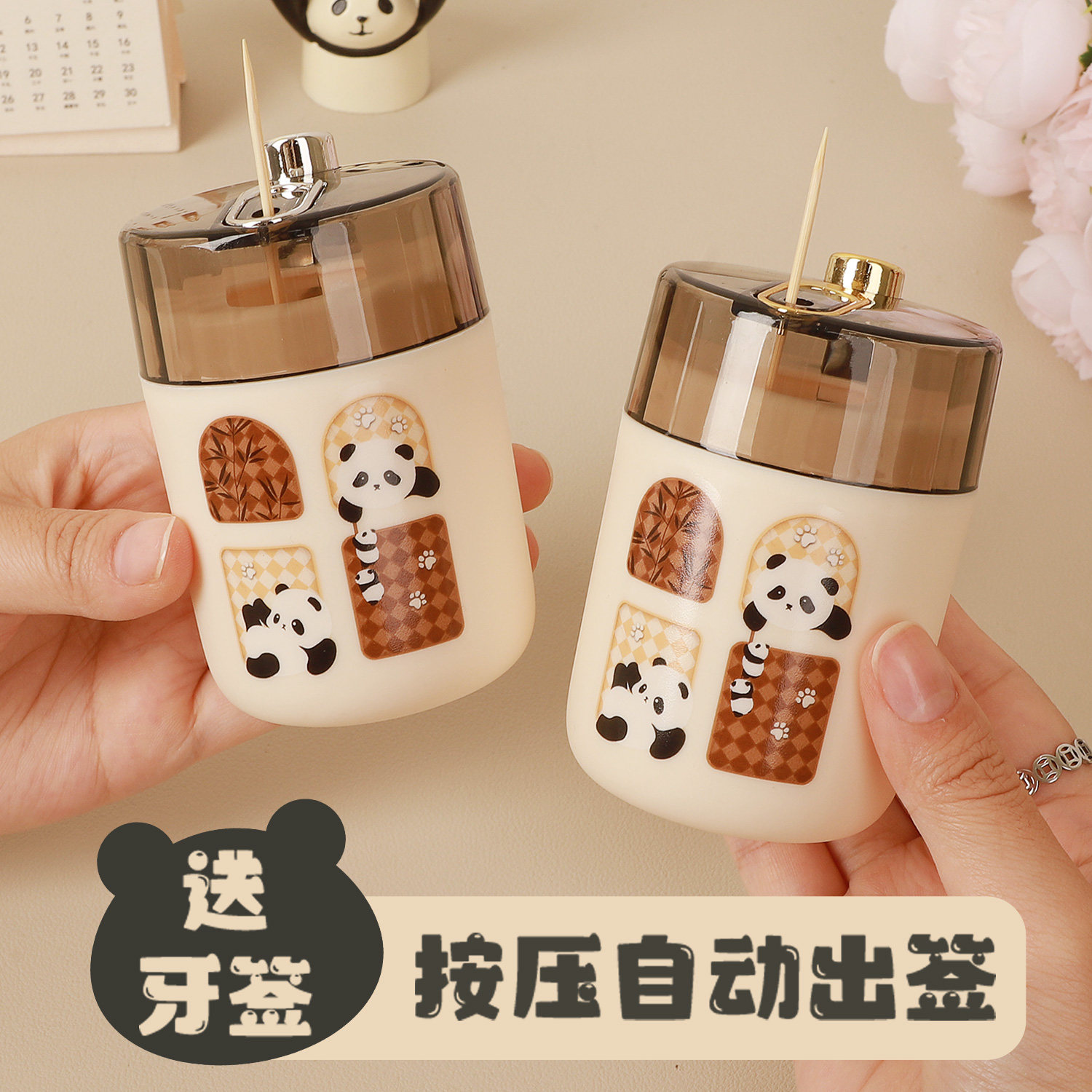 按压式自动弹出熊猫牙签盒图片