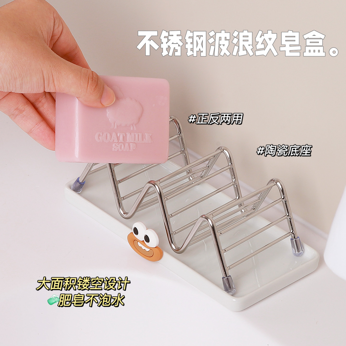 肥皂盒304不锈钢陶瓷皂碟创意w型家用卫生间沥水肥皂托香皂置物架