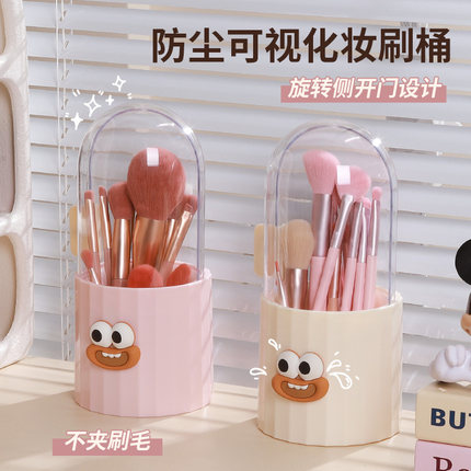 化妆刷收纳筒旋转防尘梳妆台化妆品收纳盒口红眼影置物架桌面笔筒