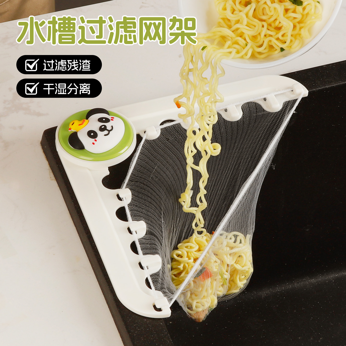 水槽沥水架，三角架设计稳固承重