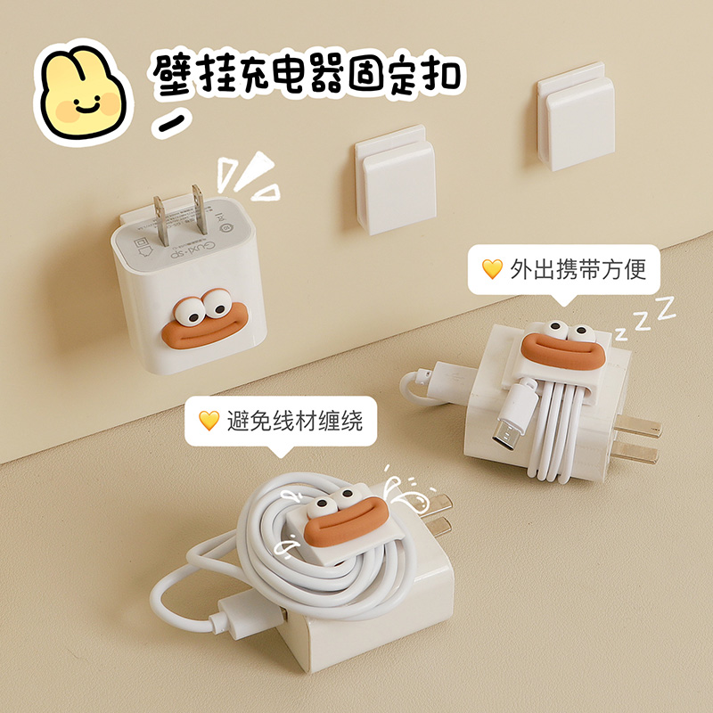 多功能收纳扣绕线设计避免杂乱