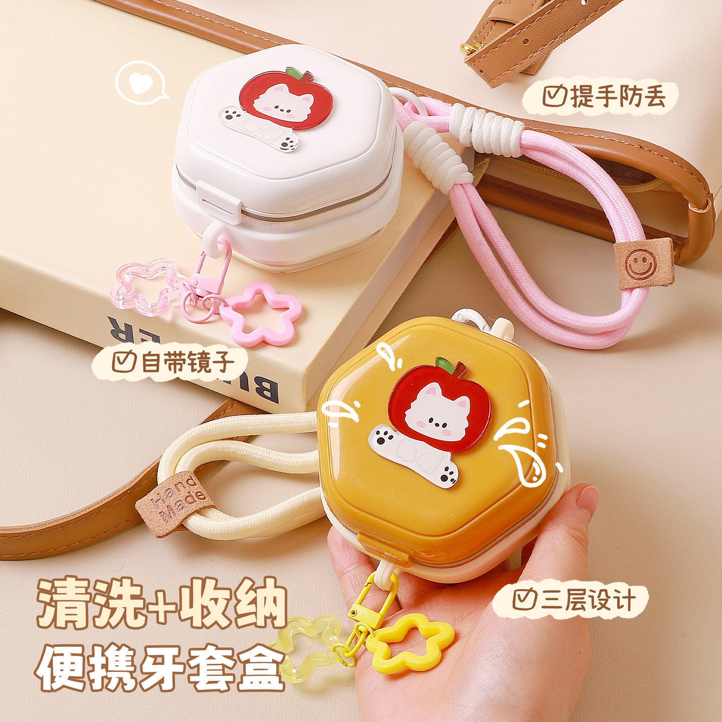 牙套收纳盒隐形假牙清洗盒子清洁神器儿童正畸牙齿保持器收纳盒
