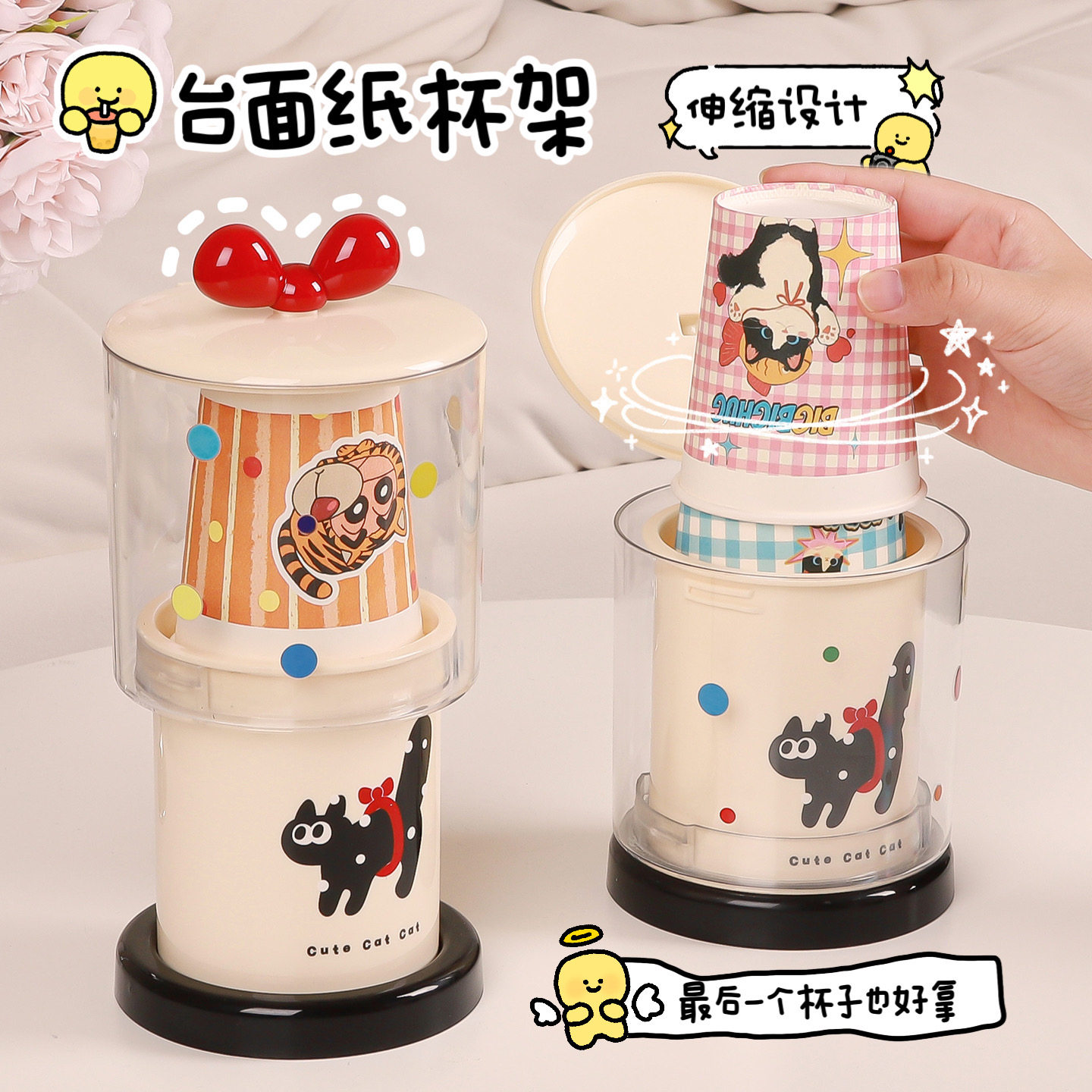 一次性取杯器桌面取杯器可伸缩饮水机水杯架免打孔收纳纸杯取杯架