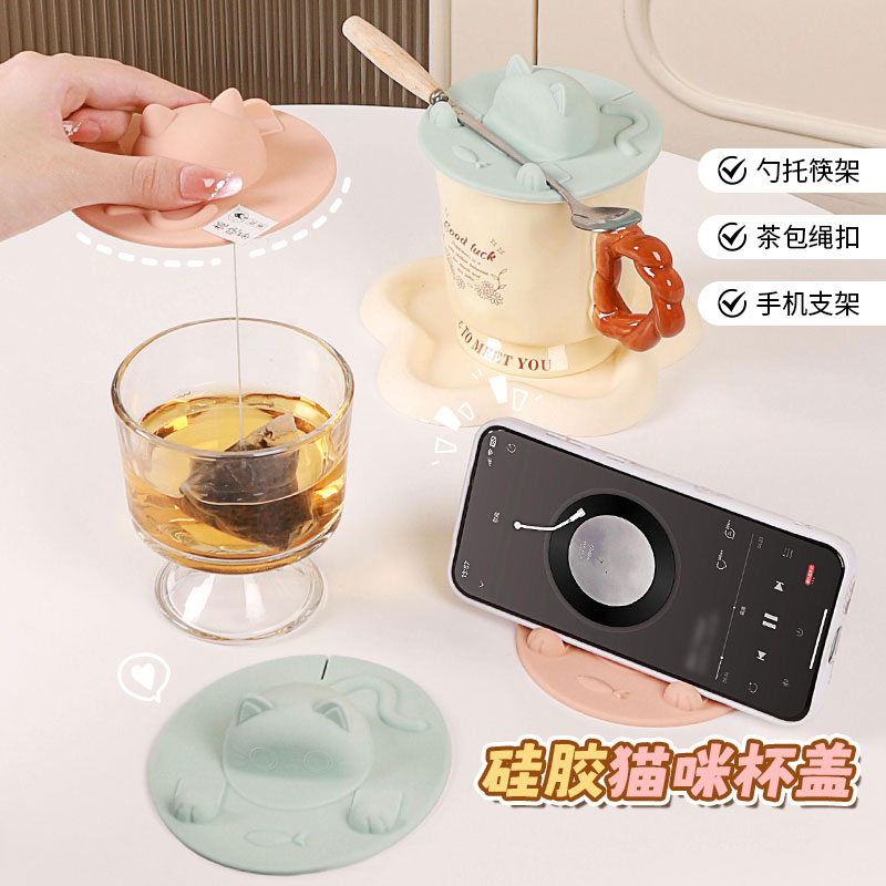 多功能猫咪杯盖不惧高温可挂茶包
