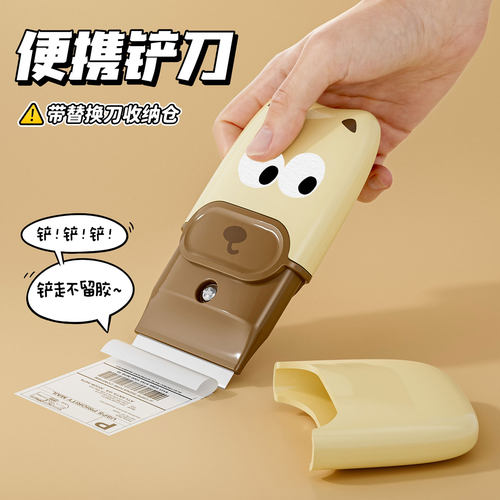 便携小产刀省力可储存刀片带盖