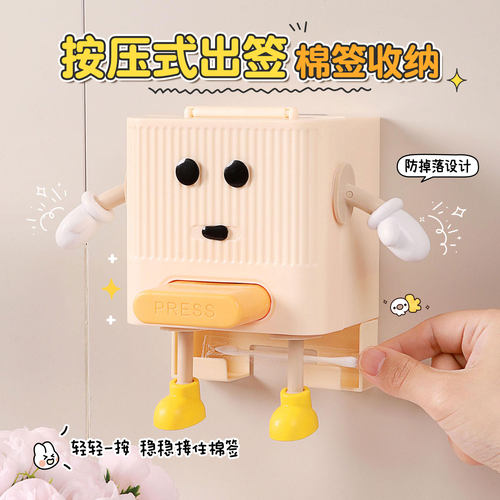 自动按压棉签盒防掉取签口可翻盖