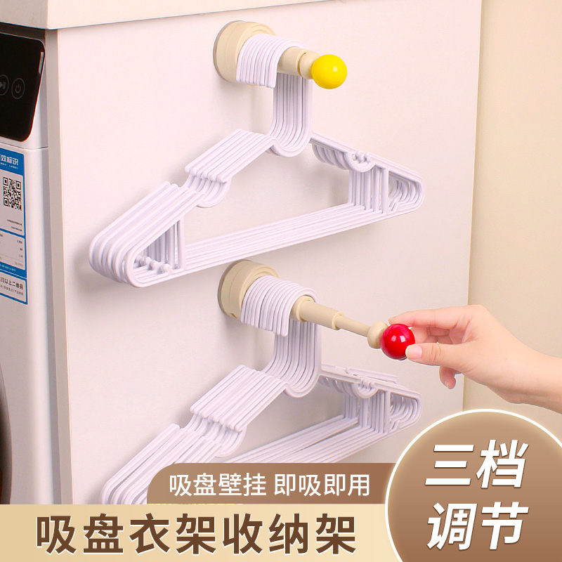 吸盘衣架收纳神器三挡伸缩大容量