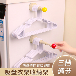 吸盘衣架收纳神器家用阳台多功能伸缩免打孔无痕挂衣架子墙上壁挂