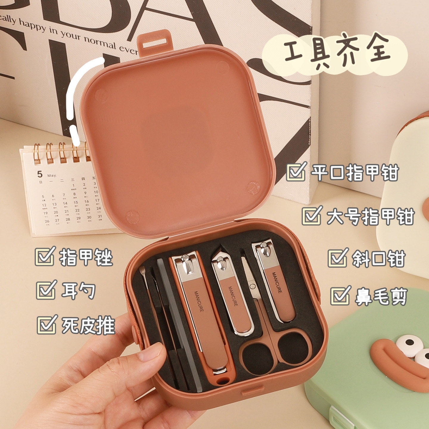 防飞溅指甲刀套装高档家用修剪指甲剪指甲钳修甲个护工具美甲鼻毛