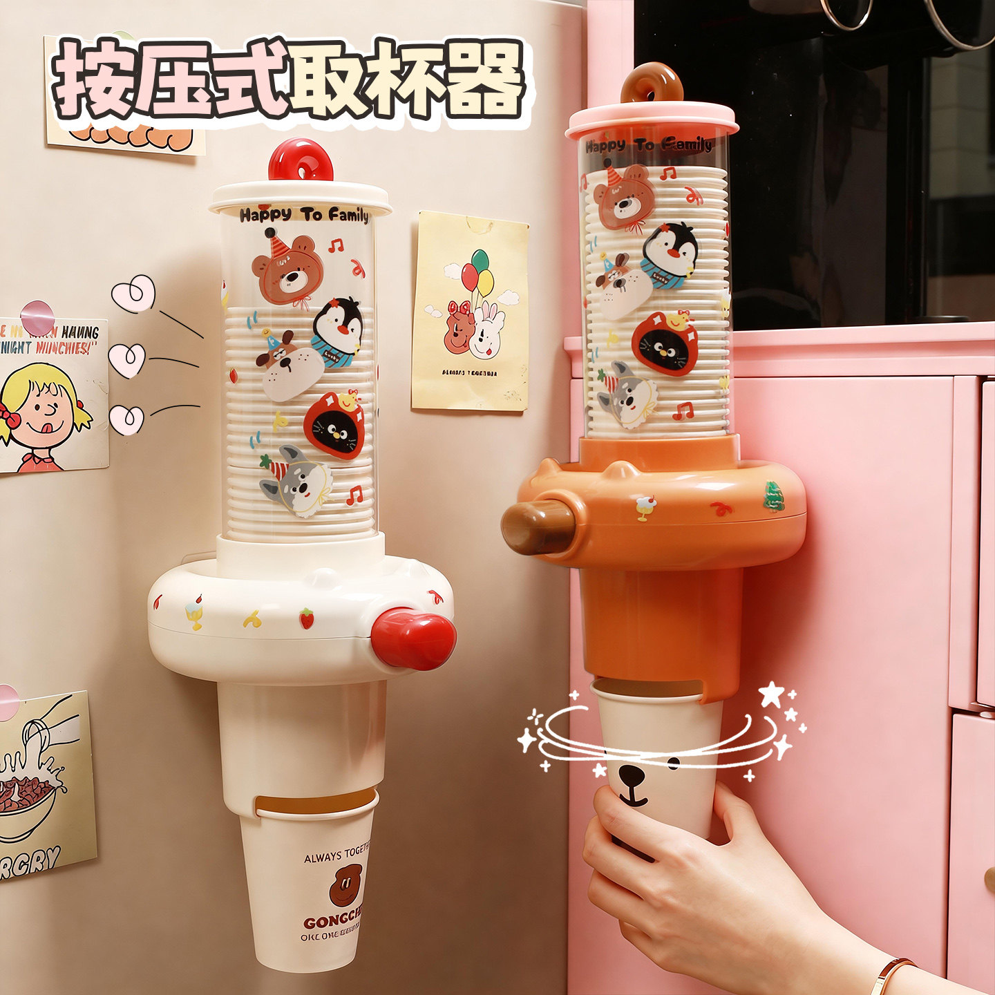 一次性分杯器杯子取杯器壁挂式杯子收纳置物架纸杯架饮水机水杯架
