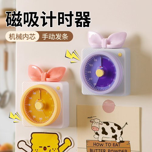 厨房计时器，无需电池，磁铁吸附