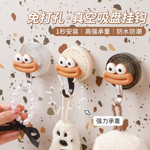吸盘挂钩吸附牢固承重强不掉落