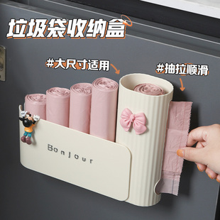 垃圾袋收纳盒 垃圾袋收纳神器塑料袋整理盒厨房用品家用大全壁挂式