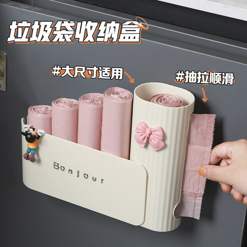 【收纳必备】可折叠垃圾袋收纳
