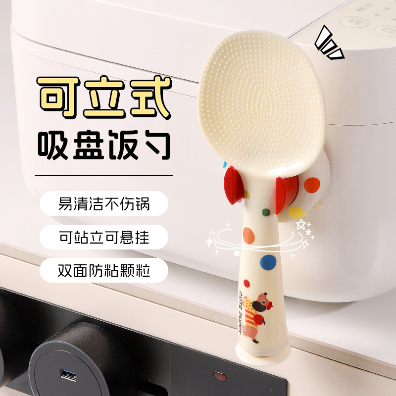 吸盘饭勺食品级材质受热不变形