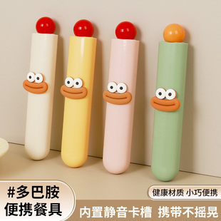 筷勺收纳餐具盒 可爱外带上班族学生旅行单人装 便携式 筷子勺子套装