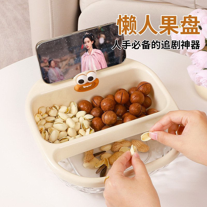双层加厚懒人追剧沥水篮嗑瓜子零食干果水果盒客厅家用果盘沥水盘