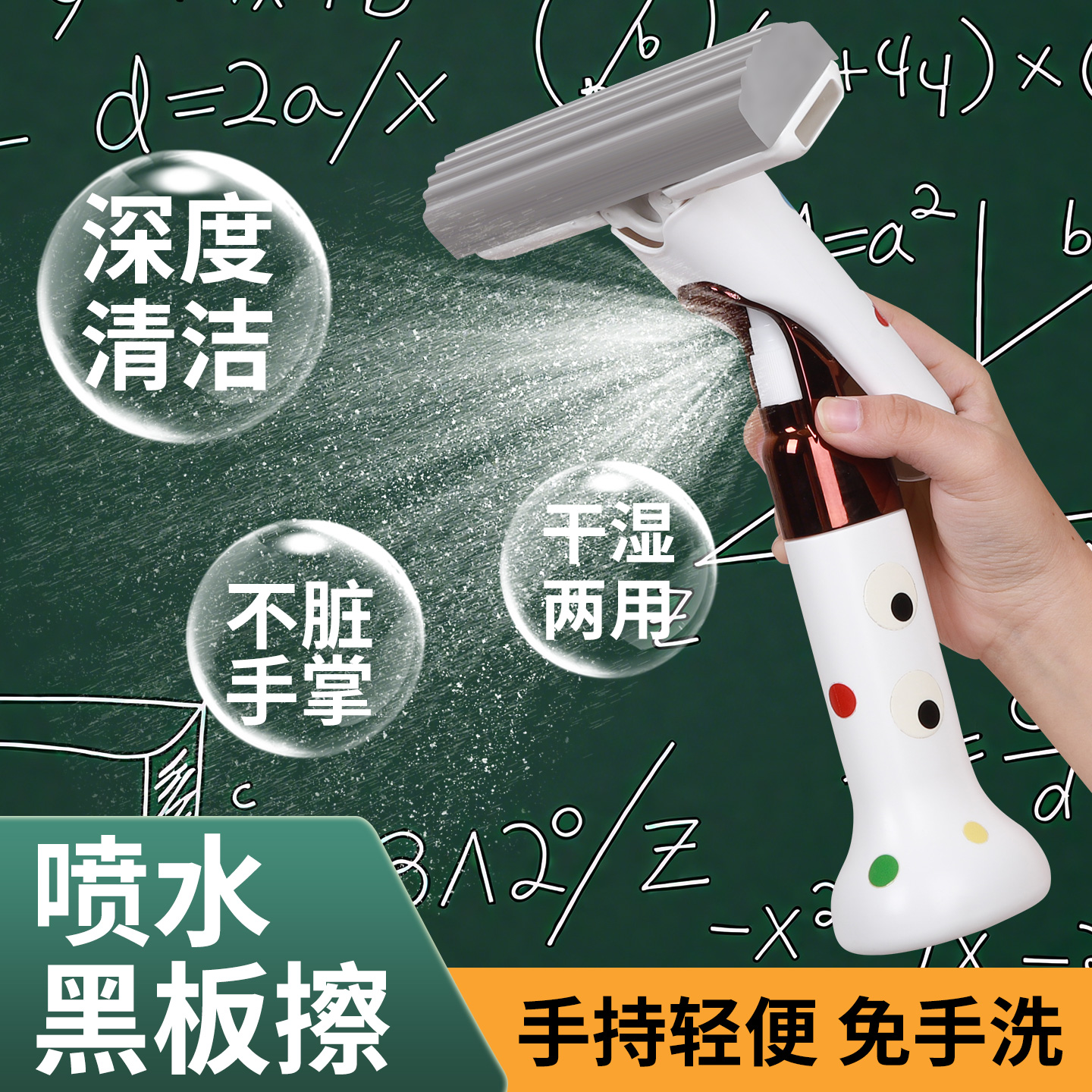 黑板擦粉笔专用不扬灰不脏手