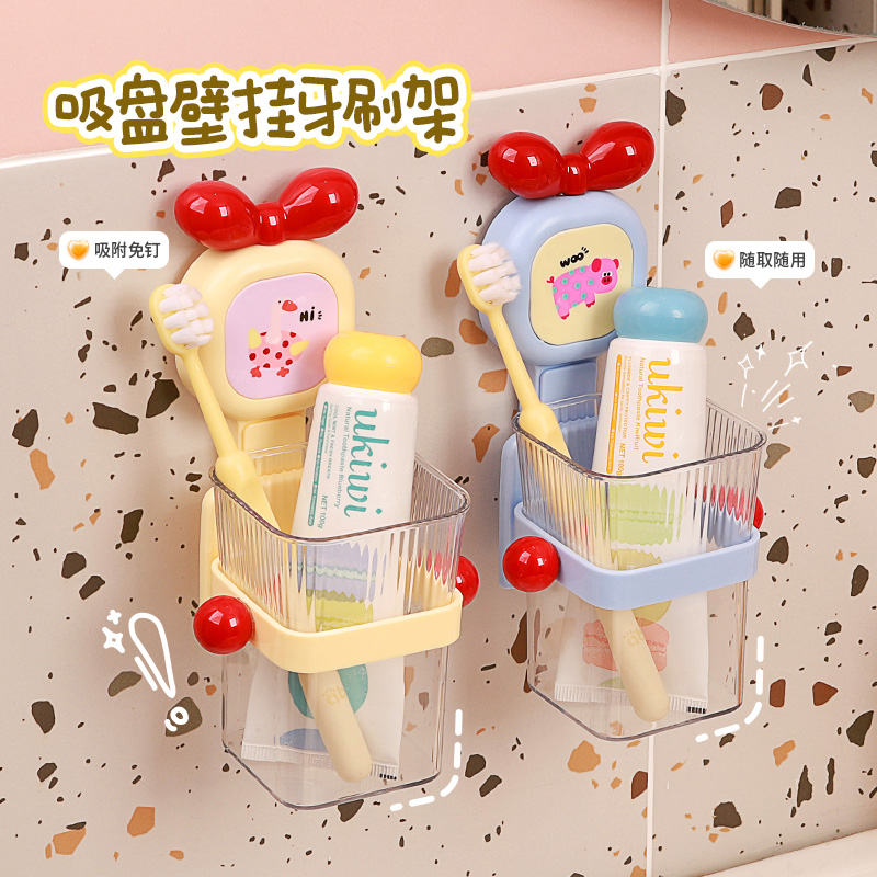 吸盘牙刷架收纳盒加高设计不掉落