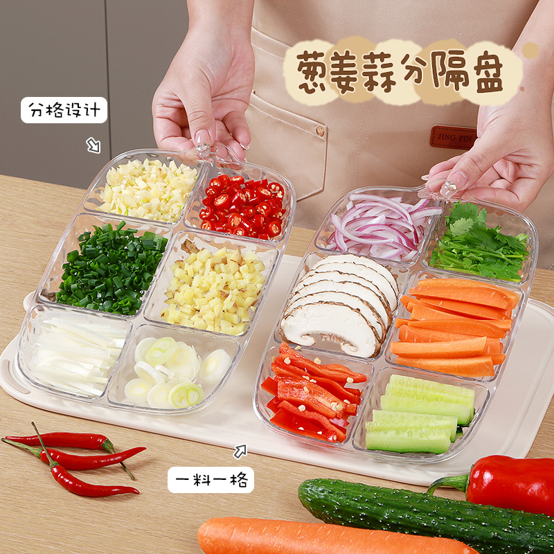烧饭不用等多格备菜盘