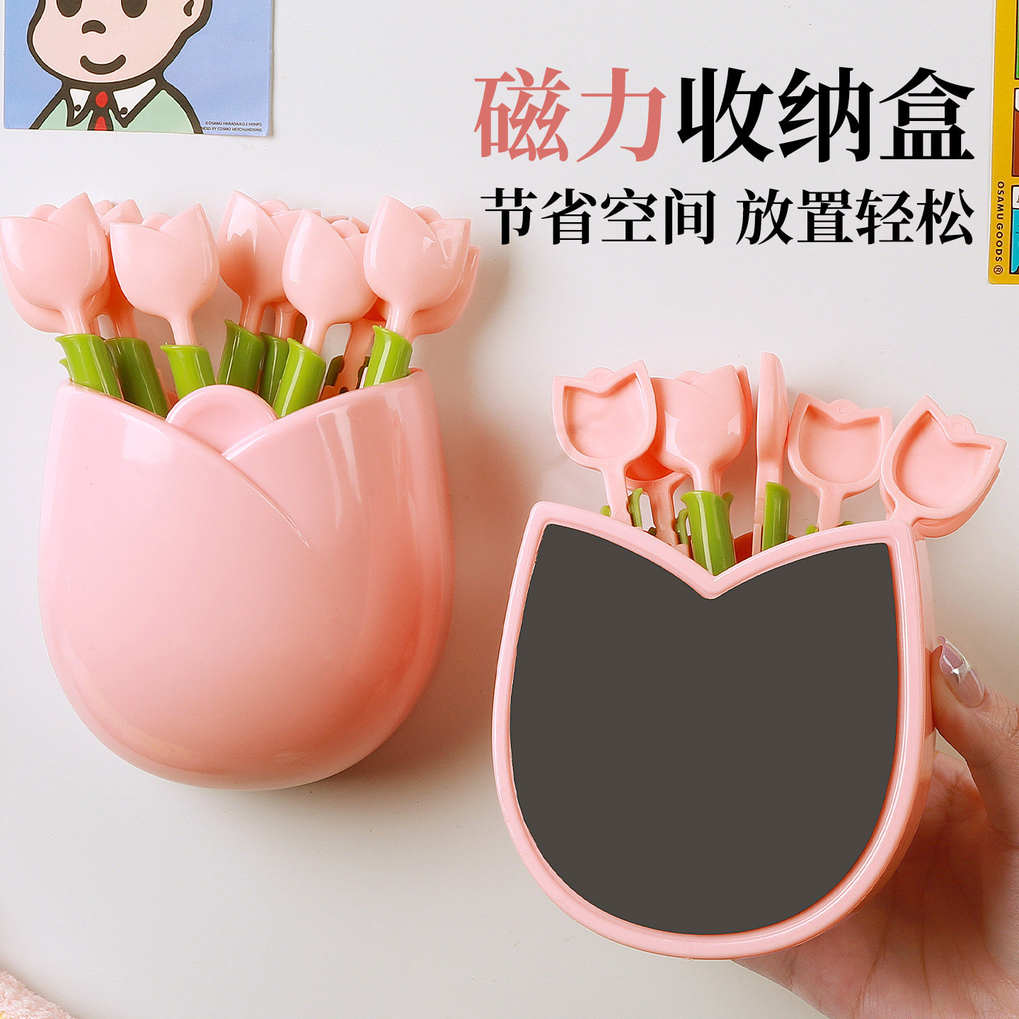 郁金香零食封口夹食品夹子冰箱磁吸收纳盒厨房密封夹万能防潮调料,厨房/烹饪用具,封口夹,淘宝优惠券,粉丝福利购,淘宝优惠卷