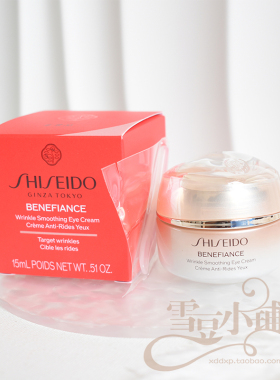 资生堂 盼丽风姿智感抚纹眼霜15ml 紧致淡纹小雷达眼霜 会员礼