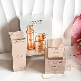 兰蔻 菁纯臻颜3件套装 新版玫瑰水150ml+轻盈版面霜60ml+眼霜20ml