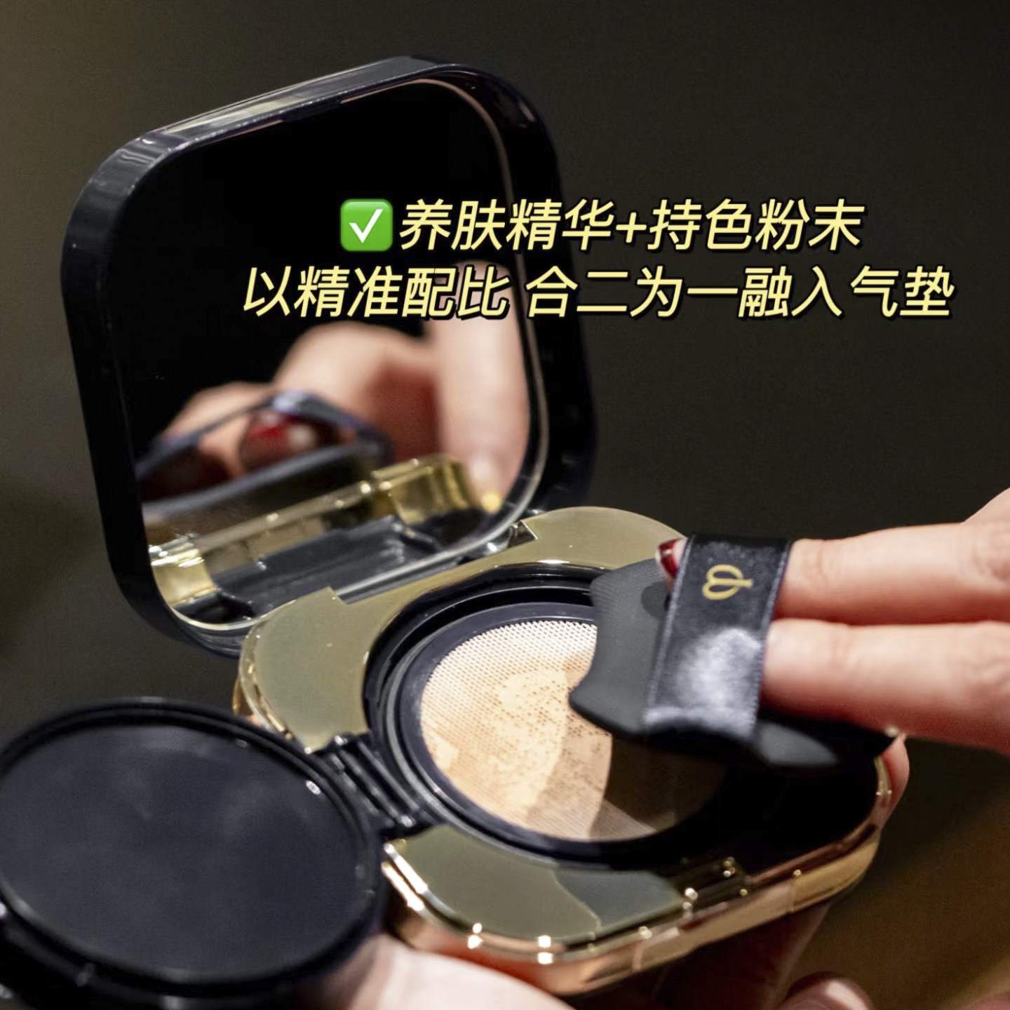 CPB肌肤之钥光柔水凝气垫精华粉底膏14g #I10 哑光 替换芯+气垫盒