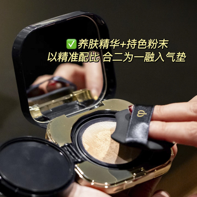 CPB肌肤之钥光柔水凝气垫精华粉底膏14g #I10 哑光 替换芯+气垫盒
