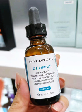 修丽可维生素CE复合修护精华液30ml 舒缓保湿紧致抗皱精华 国内