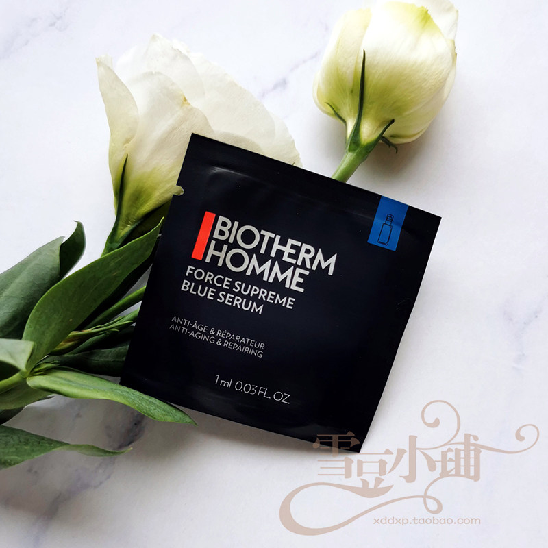 碧欧泉男士紧致淡纹精华露1ml 新版蓝钻精华乳a醇 片装小样