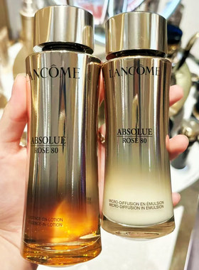 兰蔻菁纯水乳套装全新菁纯臻颜精华水150ml+乳100ml 紧致修护国内