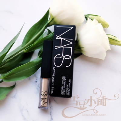 NARS纳斯亮采柔滑遮瑕膏1.4ml VANILLA香草色02 持妆遮瑕液 小样