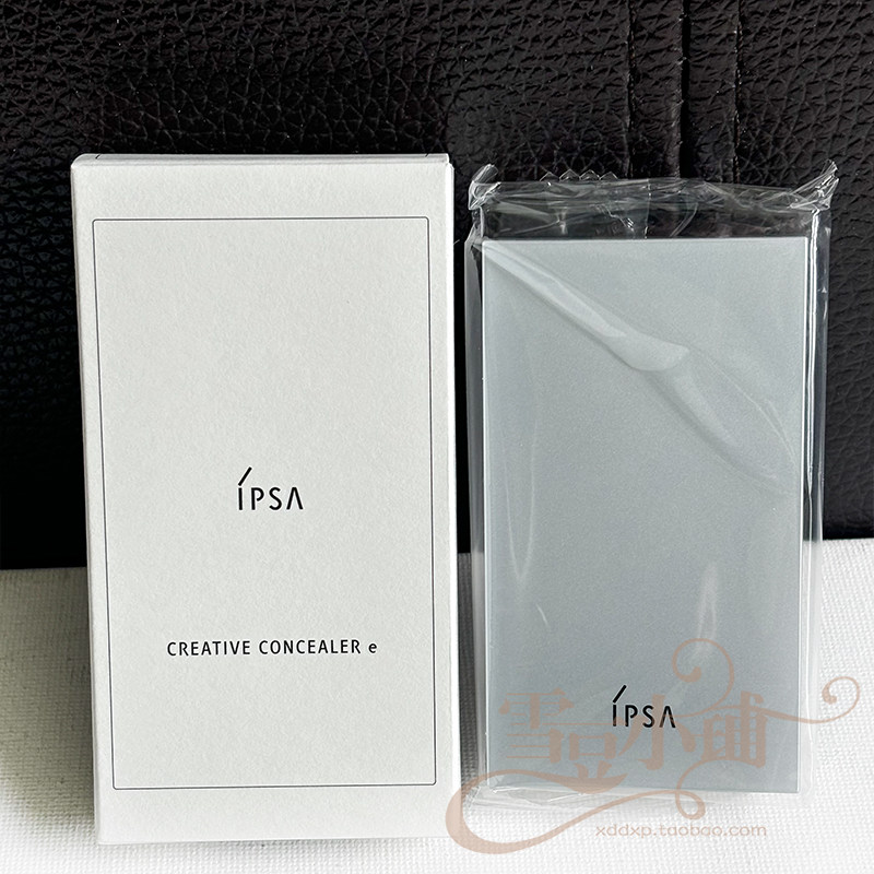 IPSA茵芙莎光透无瑕修饰遮瑕膏4.5g 三色遮瑕盘防晒 SPF25