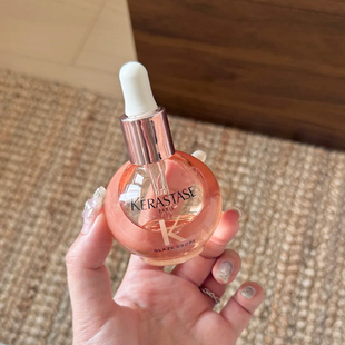 卡诗 釉光玫瑰护发精油45ml 小粉珠随身瓶亮泽柔顺抗躁水润