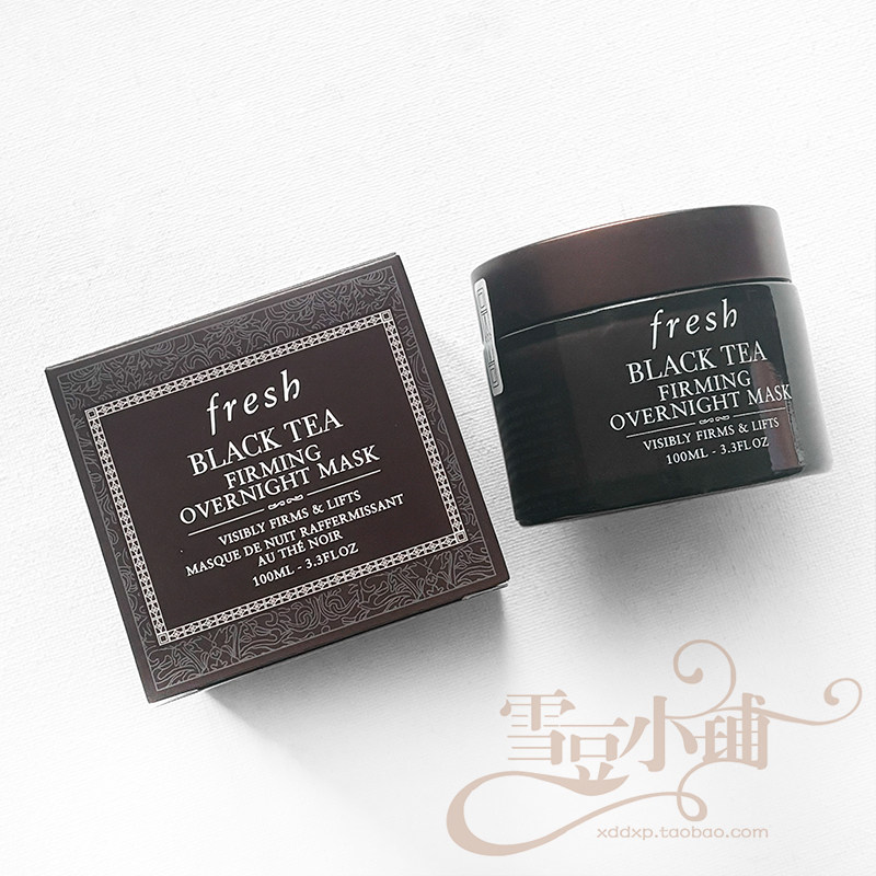 Fresh馥蕾诗红茶紧致睡眠面膜100ml 棕色瓶保湿润泽修护 黑茶