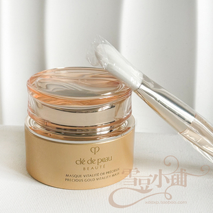 CPB肌肤之钥 黄金赋弹焕颜面膜75ml 黄金面膜保湿紧致提亮 会员礼
