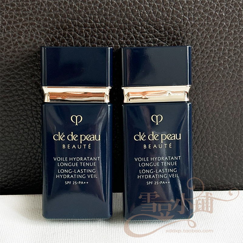 CPB肌肤之钥 光透水漾妆前乳30ml 隔离防晒打底提亮肤色 会员礼