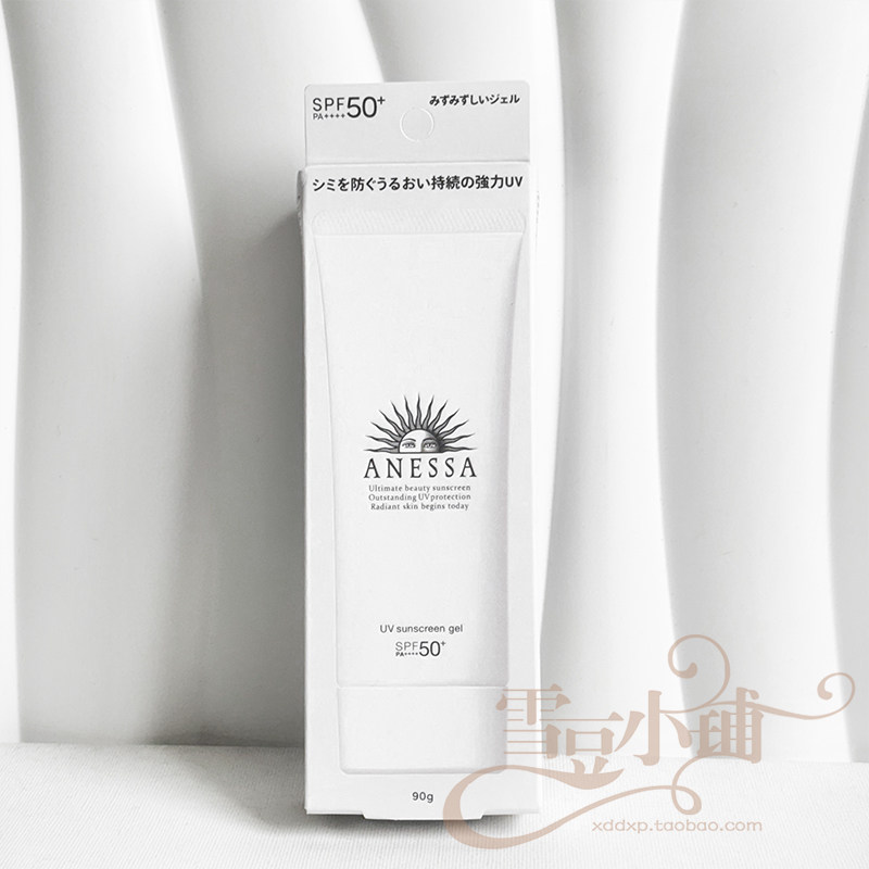 ANESSA安热沙 美白清透防晒啫喱90g日常通勤轻薄耐晒SPF50